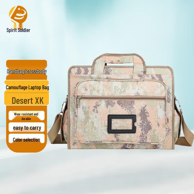 Tactical Camouflage Laptop Bag