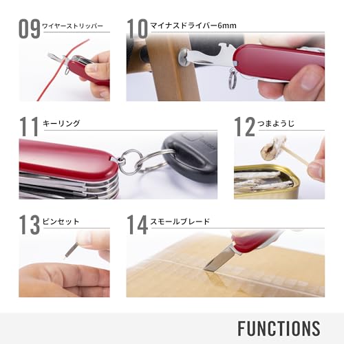 Victorinox Super Tinker Red Swiss Army Knife - Multi-functional Knife for Outdoor Activities and Camping, with 14 Functions including a Phillips
