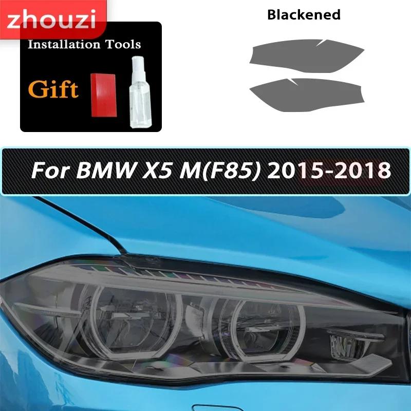 For BMW X1 F48 X2 F39 X3 F25 G01 X4 G02 X5 F15 X6 F16 X7 Car Headlight Smoked Black Protective Film Self Healing TPU Sticker