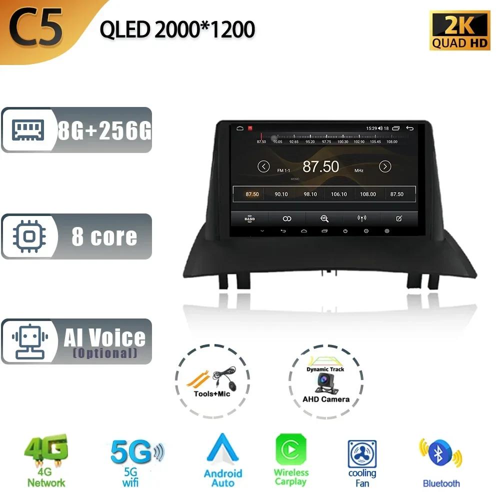 Android 13 For Renault Megane 2 2002-2009 Car Auto Radio Stereo Multimedia Navigation GPS Wireless 2 Din Carplay Screen