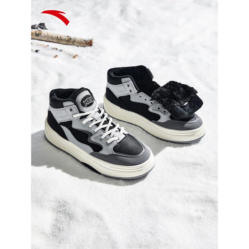 ANTA PG7 Men's High-Top Fleece-Lined Winter Sneakers