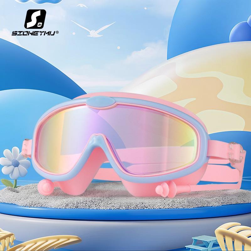 Kids Swim Goggles Waterproof Anti-Fog Large Frame Professional Diving Eyewear Boys Girls