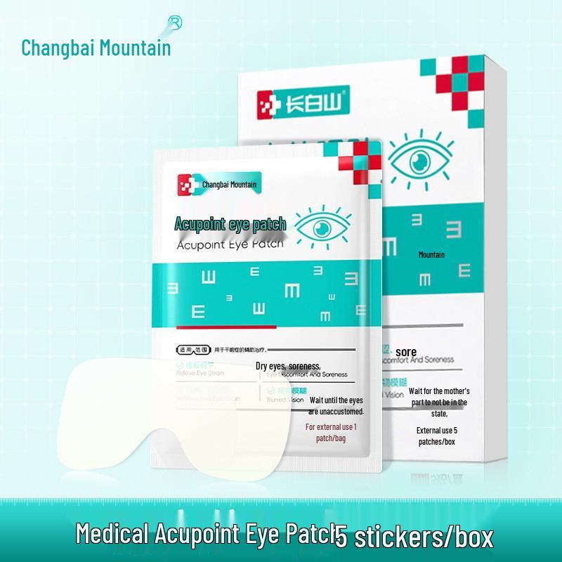 Changbai Mountain Acupressure Eye Patch: Relieve Eye Strain & Dryness, Brighten Eyes for Adults & Children
