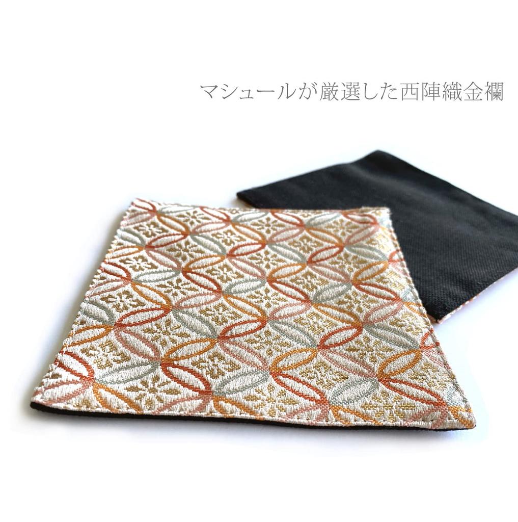 Set of 2 Brocade Coasters [Shippo Beige] Coasters, Brocade, Nishijin-ori, Japanese Pattern, Kyoto, Gold Orchid, Beige