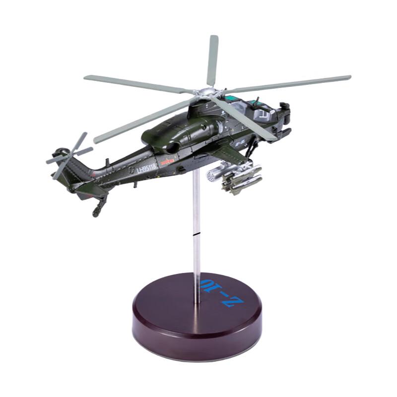 Youang Z-10 Attack Helicopter 1:100 Scale Die-cast Model