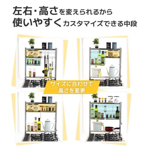Kawaguchi Kouki Stainless Steel Stovetop Side Rack (2 Shelves & 3 Hooks) 21492