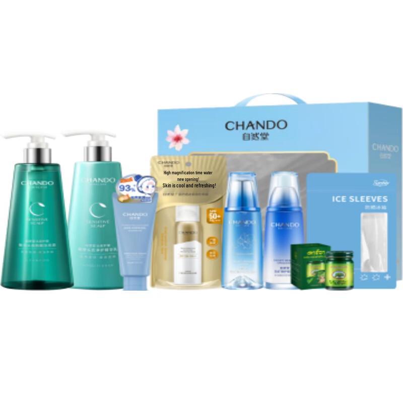 

Chando Sensitive Scalp Care Shampoo Gift Set