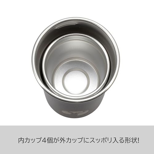 Captain Stag (CAPTAIN STAG) Outdoor Tumbler HD Cup Set, 4+1, 4 Inner Cups and 1 Outer Cup, 280ml/480ml Capacity, Stackable, Stainless Steel, UE-3639