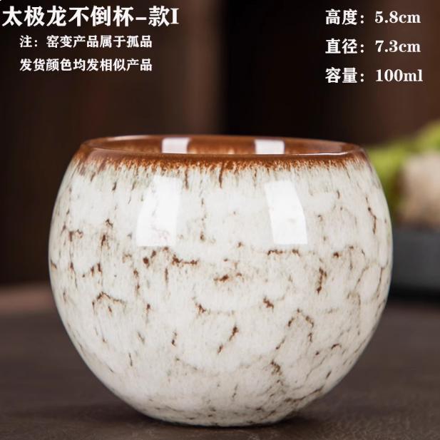 

Jianzhan-Kiln Change Master Cup, Ceramic Kung Fu Tea Set, Tianmu Glaze Single Cup, Household Tea Cup, Thickened