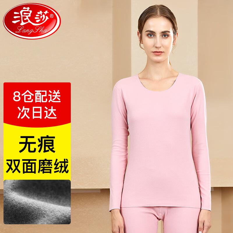 

Женский бесшовный термокомплект Langsha L /165