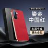 Applicable To Samsung S26 Mobile Phone Case, High-end Plain Leather Protective Case S26 + Light Luxury Men's and Women's New S26ultra Anti-drop