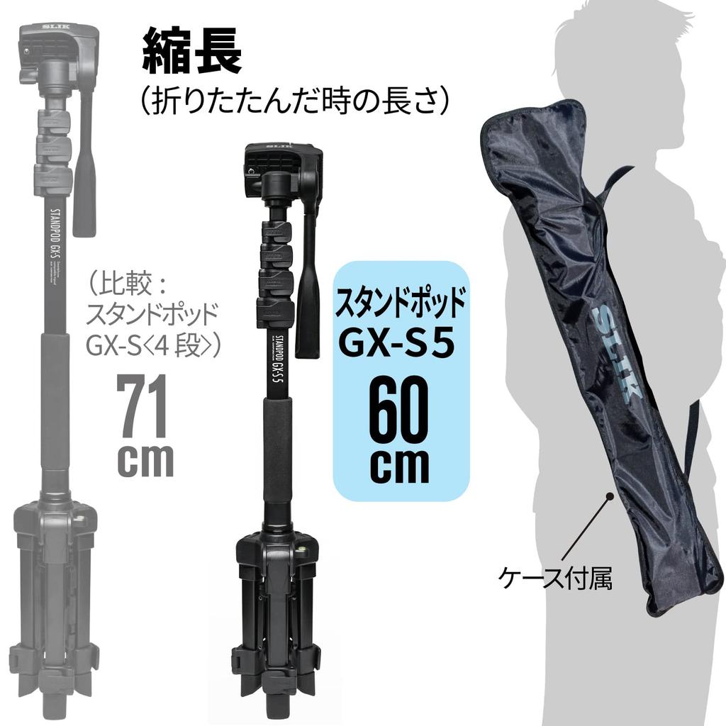 SLIK STAPODGXS5 Smartphone Stand Stand Pod for Video Lever 24mm Pipe 1725mm Quick Shoe Compact Pod, Cameras, Lock, Diameter, 3-Way Head, Height,