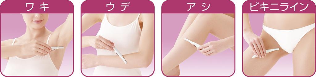 Panasonic For Body Women's Shaver, Felie, Use, Pink, ES-WR50-P