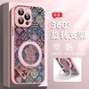 Hulu Chinese Style Is Suitable for Apple Mobile Phone Case, Huawei Xiaomi Vivo Honor OPPO Magnetic Suction Rotating Bracket Case.