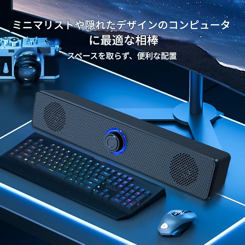 zmart Long Desktop Dual USB LED 3D TV PC USB Desktop PC Speaker Multimedia Computer Speakers Speakers, Wired, Powered, AUX, 3.5mm, Lights, Stereo,