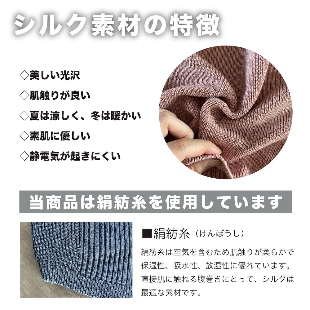 IN JAPAN Silk Belly Made in for Men and Stays in 3D Pregnant Belly Warmer yokoamiMADE Warmer, Japan, Women, Knitted, Place, Design, Women's (Wine)