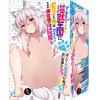 Loscul I Was Reincarnated In the Beast Kingdom and I Am Now Their Sex Toy Route Urufu