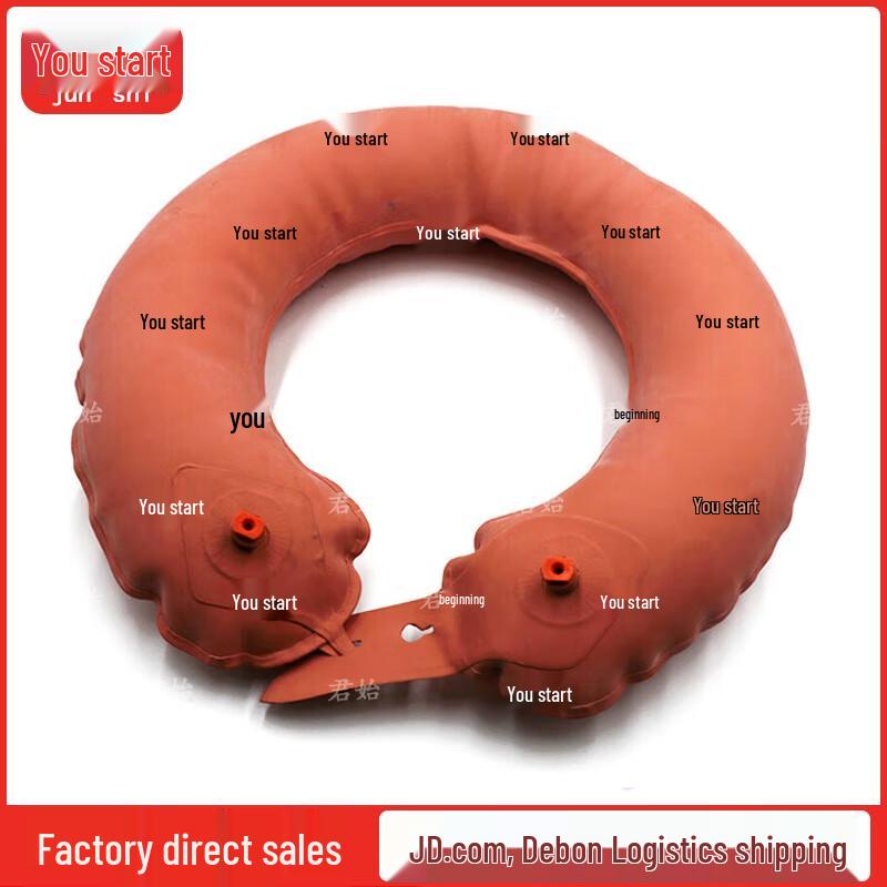 

Junshi Type 87 Inflatable Lifebuoy