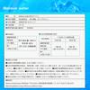 Ibelieve Water Purifier, Faucet Type, 3000L Capacity, Includes 1 Replacement Cartridge, High Removal, Meets 20 JIS Standards.