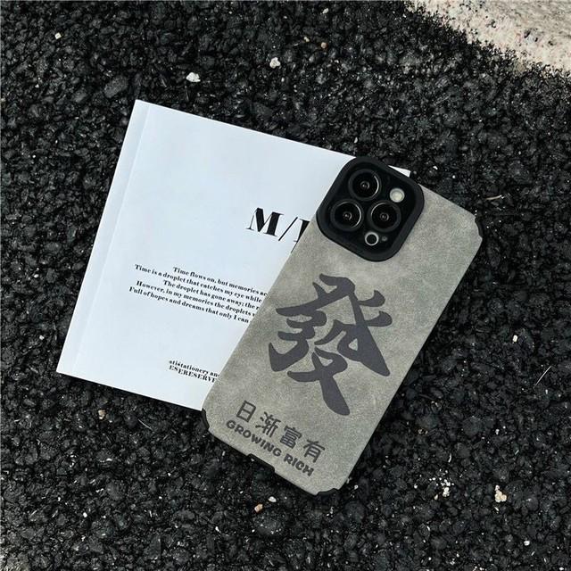 

Матовый чехол для телефона с китайскими иероглифами для Iphone 13 Pro Max 11 14 Plus 12, силиконовый чехол для Iphone Xr Xs Max X 7 8plus iphone 6s 6