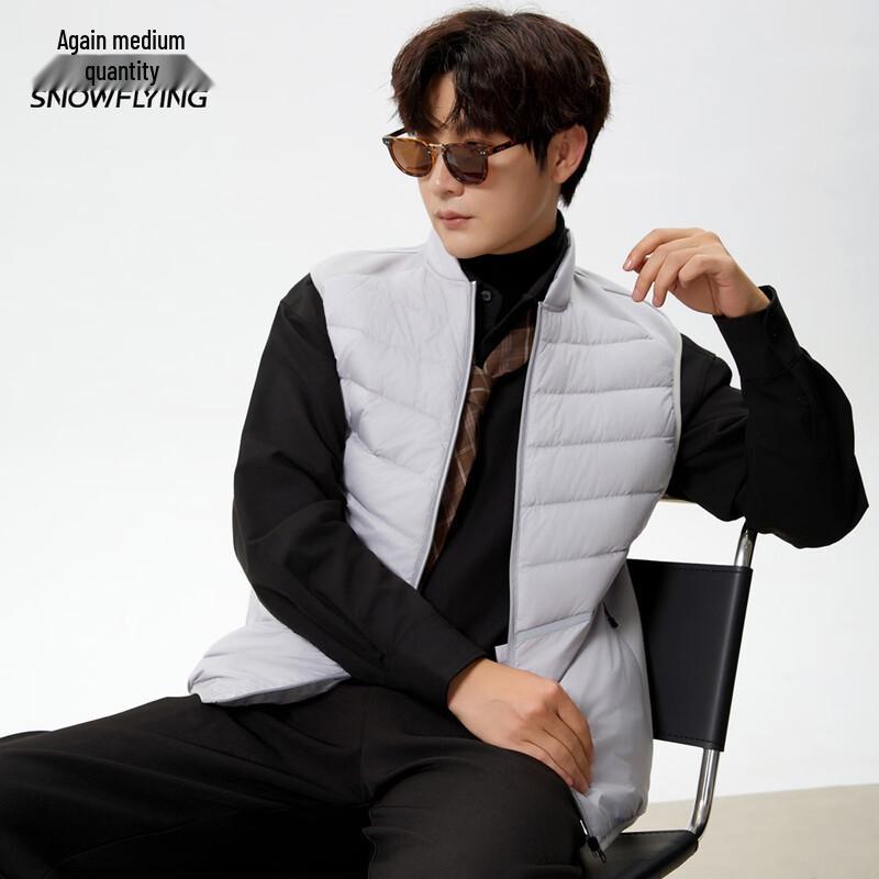 Xue Zhong Fei Men's Winter Down Vest