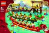 LEGO Asian Festival Dragon Boat Race 80103