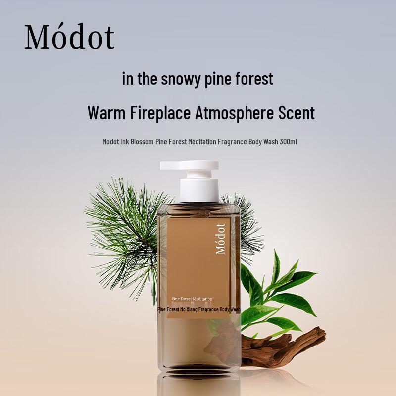 Moduo Pine Forest Scented Shower Gel