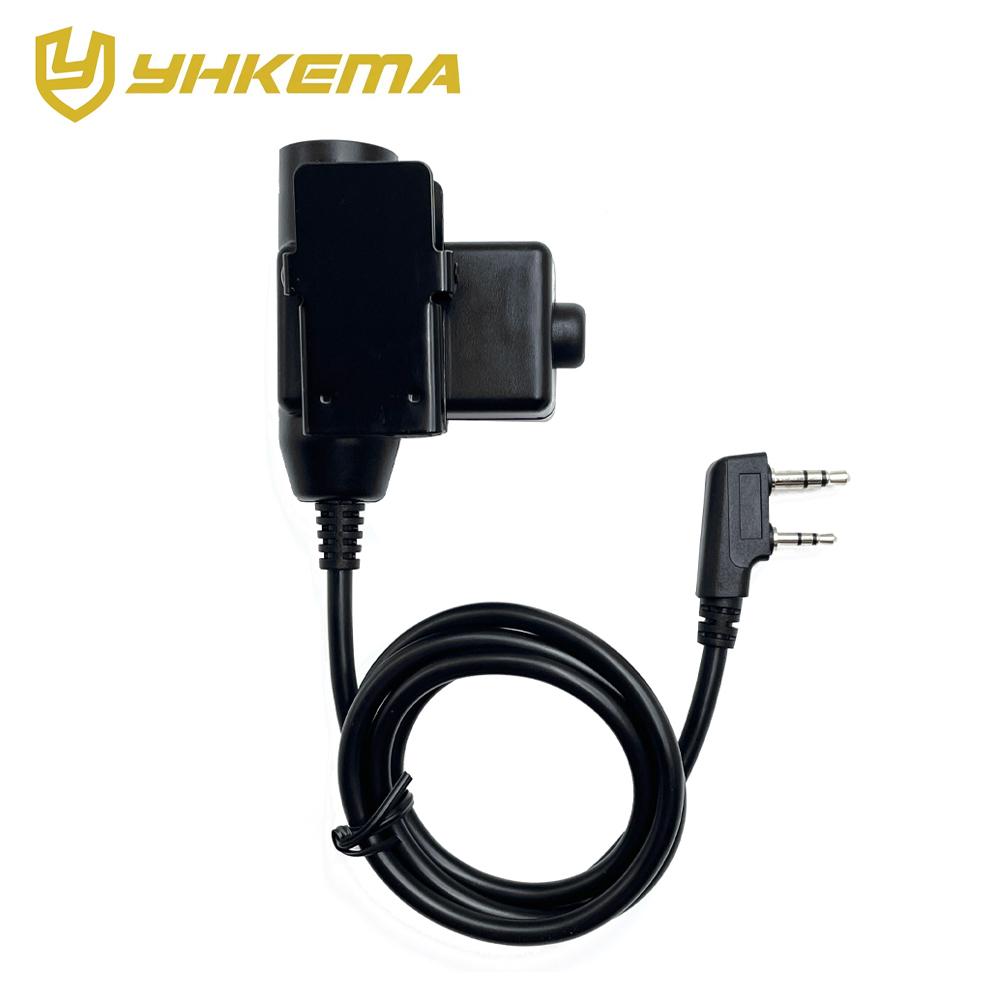 U94 PTT Military Adapter Mobile 2 Pin 7.0mm Plug Push To Talk for Kenwood/Baofeng Radio