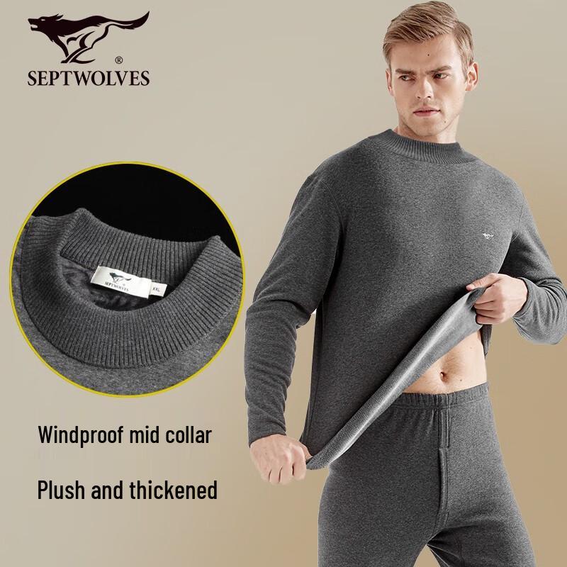Septwolves Men's Thermal Underwear Set