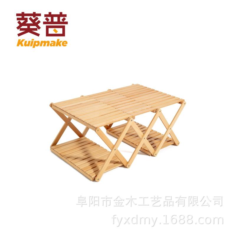 Outdoor Camping Multi-Functional Beech Wood Folding Organizer & Table