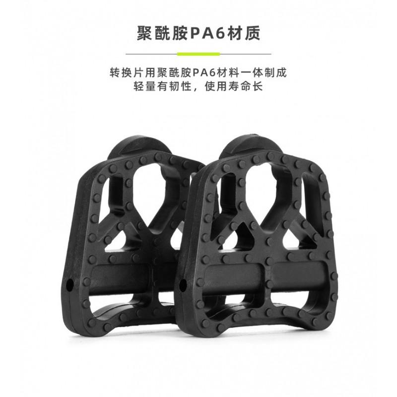 Bicycle Pedal Adapter Plate SPD Shimano PDZ-N11 LOOK PDZ-N13 MTB PDZ-M04 Nylon Flat Conversion