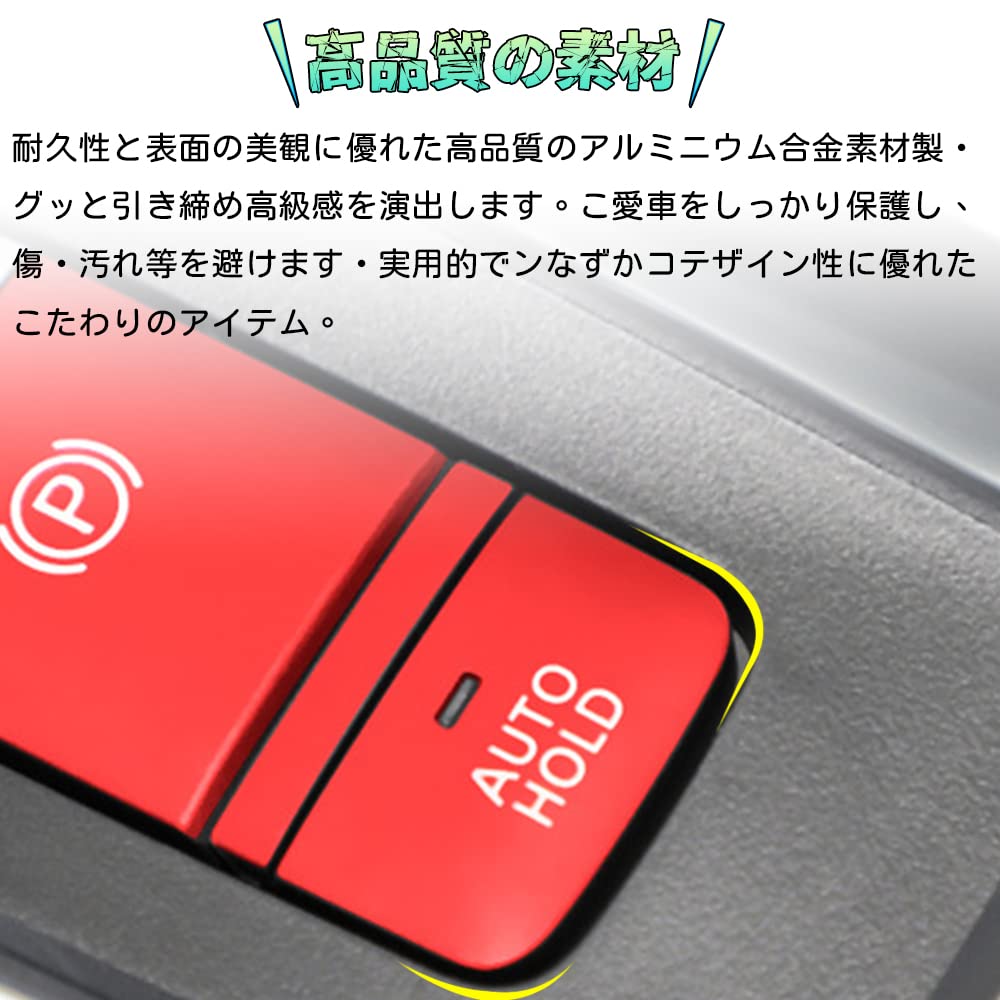 Bmolpt Handbrake Covers for Mitsubishi New Delica Mini B3 Series 2023 Aluminum Alloy Handbrake Button Covers Handbrake Panel Interior Custom Stain and