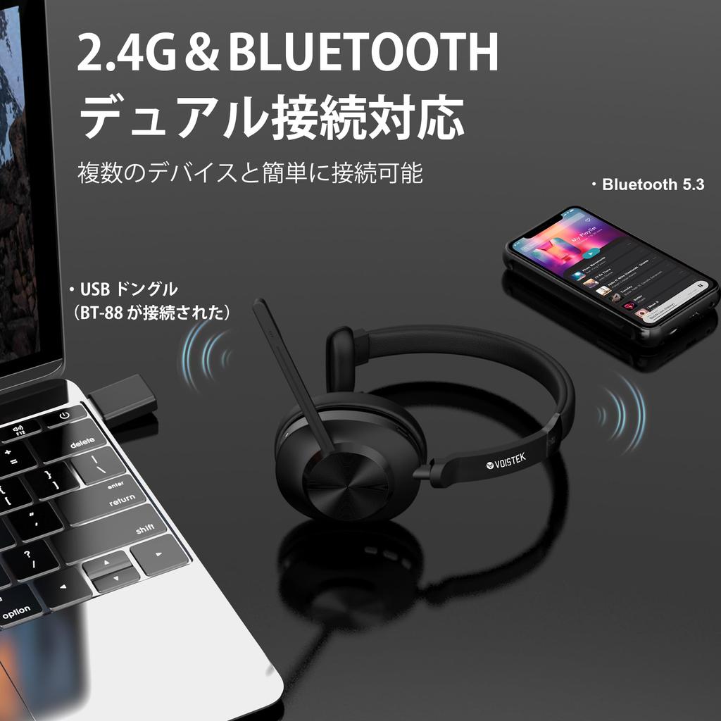 Voistek Professional Wireless Bluetooth with Charging Stand and USB New Button Mute Simultaneous Connection with Two 50 Hours of Talk Fast Low