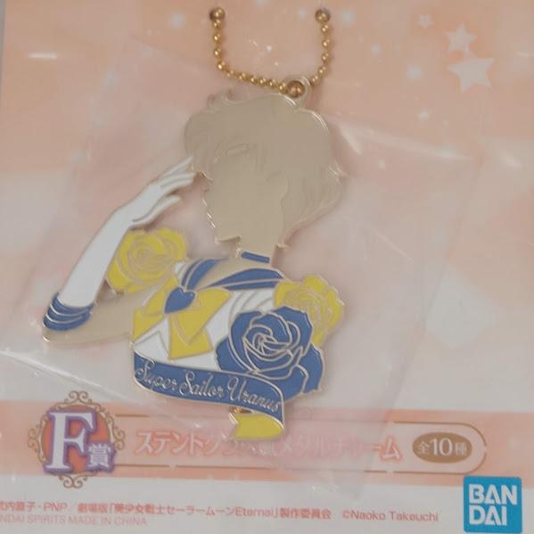 Sailor Moon Uranus,Ichiban Kuji,Metal Charm,Bag Charm,KeyRing,Key Chain, Anime Collectibles