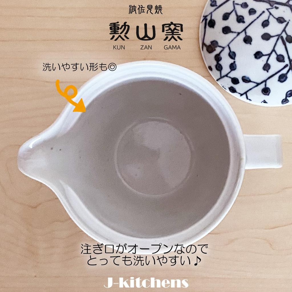 Coffee Tea Kyusu with Stainless Steel 240ml Single Made in Hasami Dishwasher Silhouette Design J-Kitchens & (Kyodo) Filter, Capacity, Use, Japan,