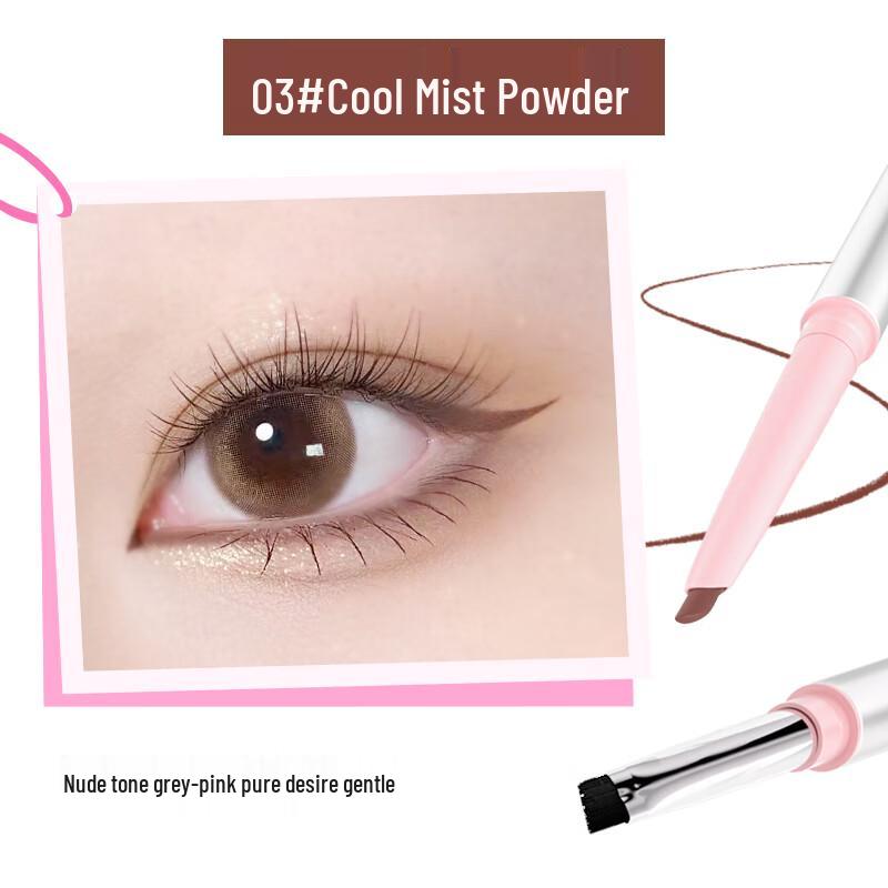 Meisu Ultra-Fine Dual-Head Waterproof Eyeliner Gel Pencil