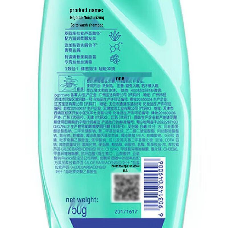 Rejoice Moisturizing Anti-Dandruff Shampoo (2 x 750g)