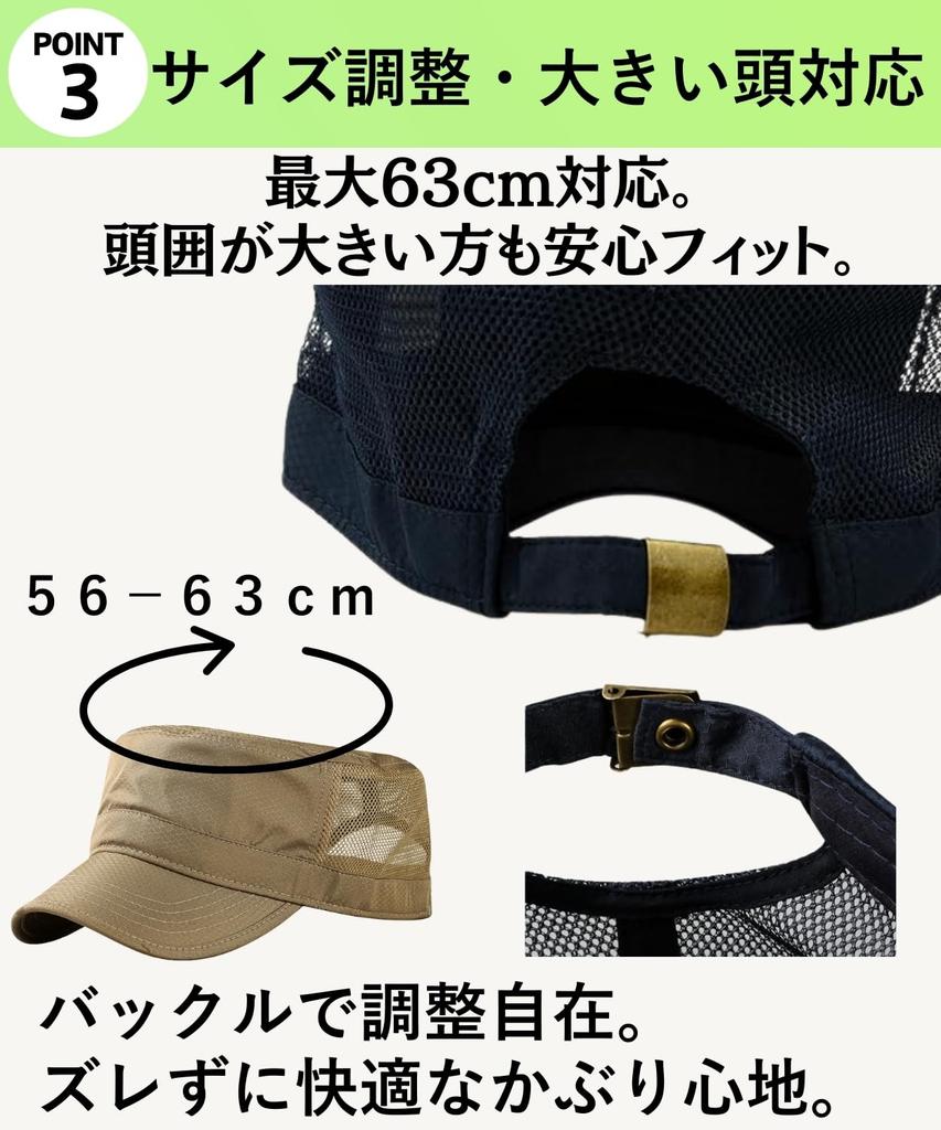 Mesh Summer UV Flat Top Work UV Protection [Lunenon Soleil] Men's Cap, Breathable, Hat, Protection, Cap, Lightweight, Outdoor, (JP, Alphabet, XL,