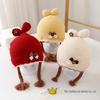 Korean Style Baby Wool Hat with Ear Protection - Cute Braided Winter Wig for Girls and Infants