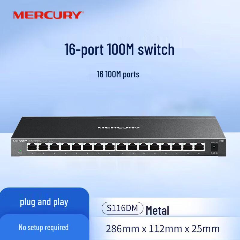 

MERCURY S116DM 16-Port 100Mbps Unmanaged Ethernet Switch
