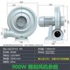 Medium Pressure Centrifugal Blower Fan CN Plug (adapter Included)
