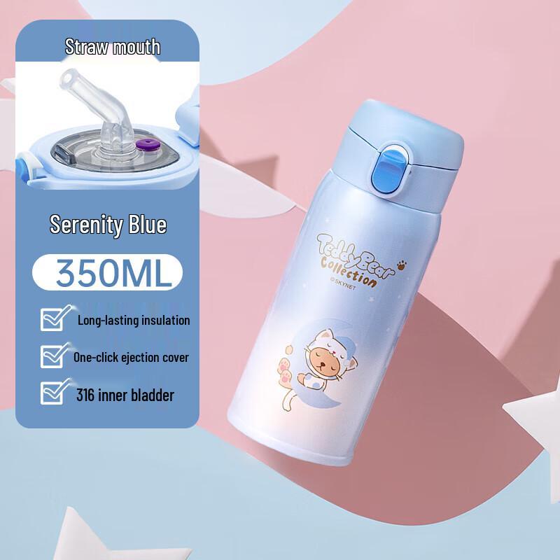 TAFUCO Teddy Bear Collection 316 SS Insulated Pop-Up Tumbler