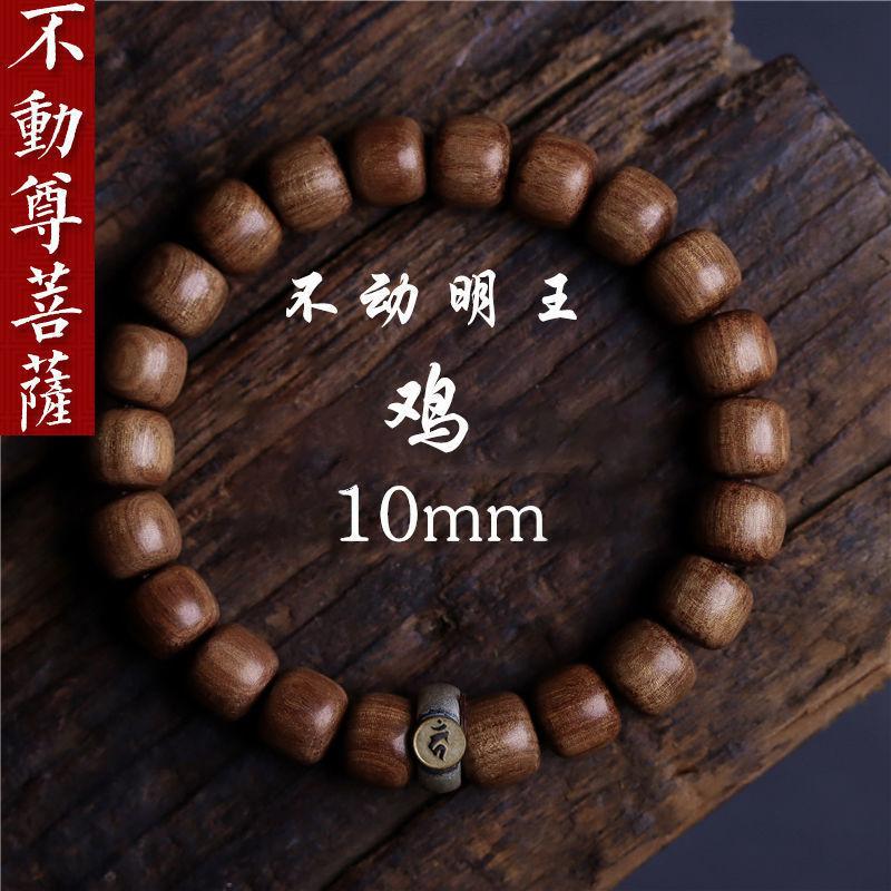Old Mountain Sandalwood Bracelet Couple's Style High-Value Ancient Style Decorative Jewelry Gift for Trendy Men