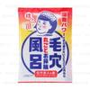 Ishizawa-Lab - Hot Spring Baking Soda Bath Salt Smooth