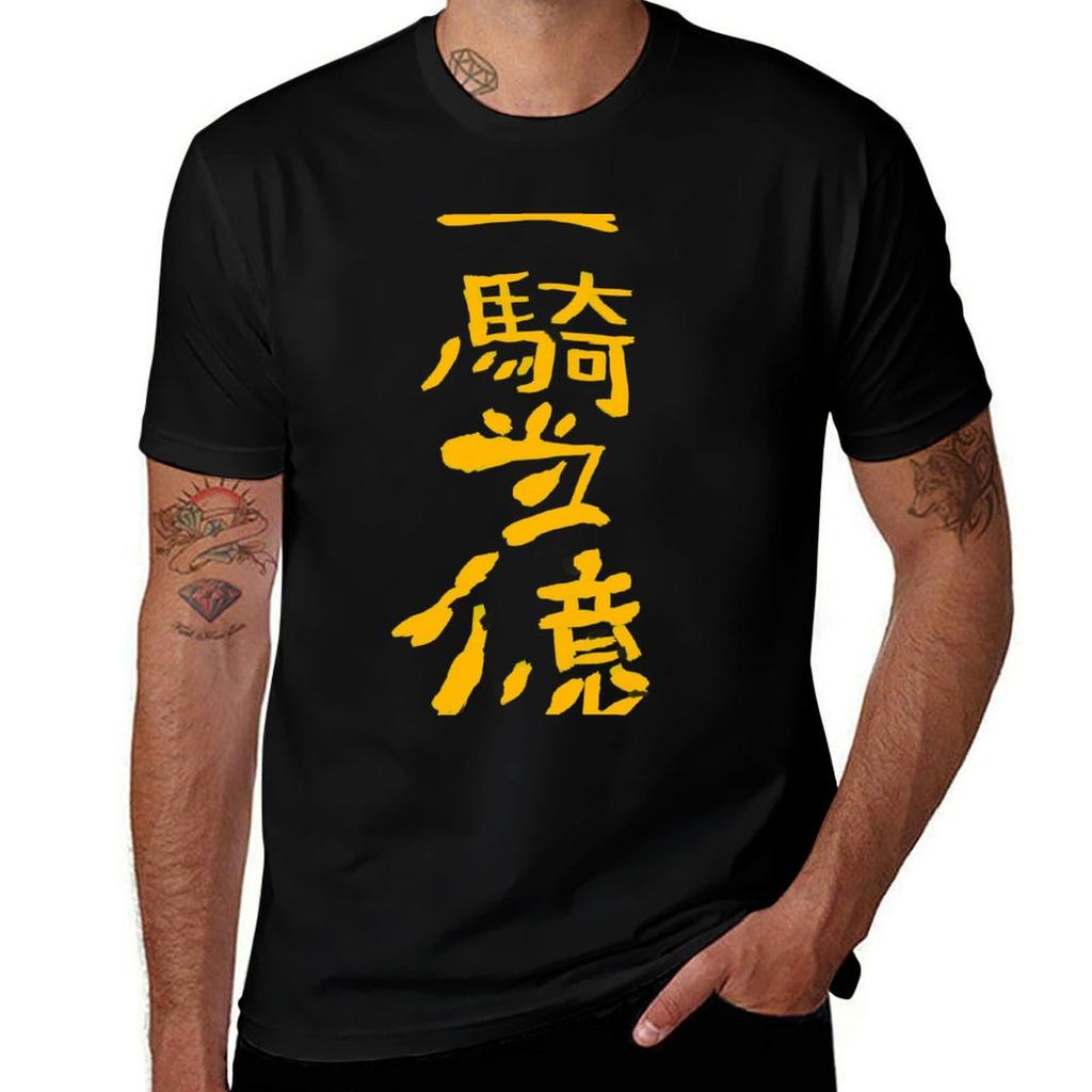 Daidoji Senpais Coat TShirt Christmas Casual Tee Shirt