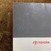 Used [Reason for Discount] TOYOTA Crown Navigation System Owner's Manual