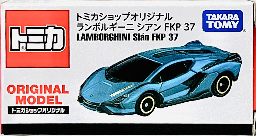 Tomica Shop Original Lamborghini FKP 37 Sián