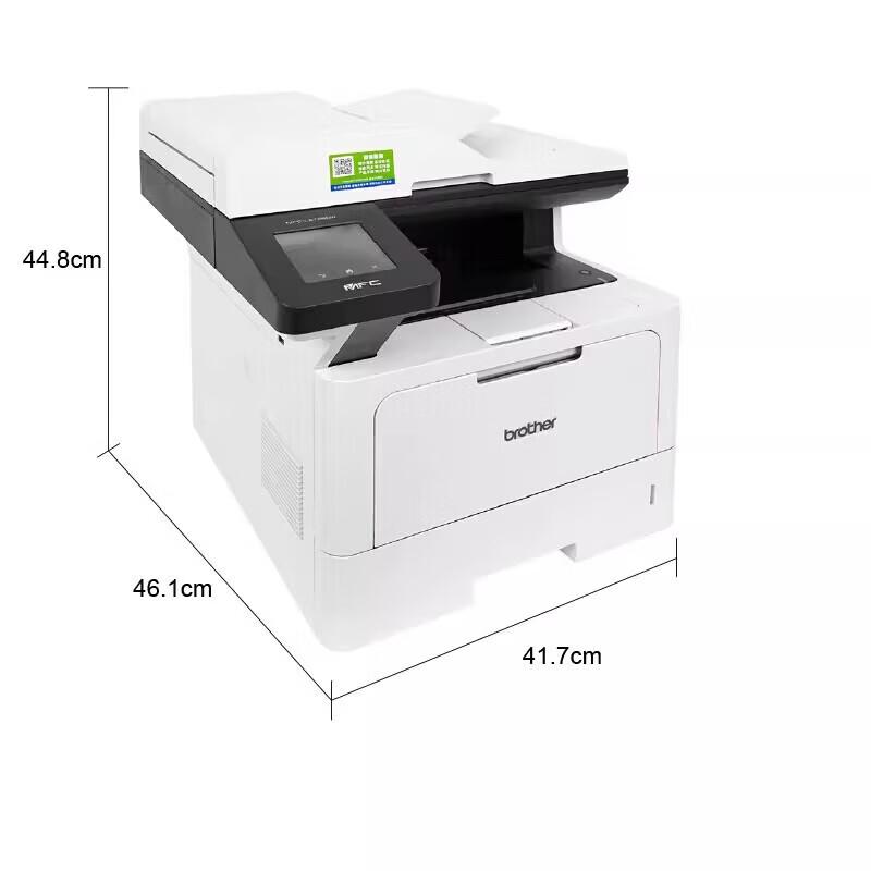 Brother MFC-L5728DW Monochrome Laser All-in-One Printer CN plug (adapter included)