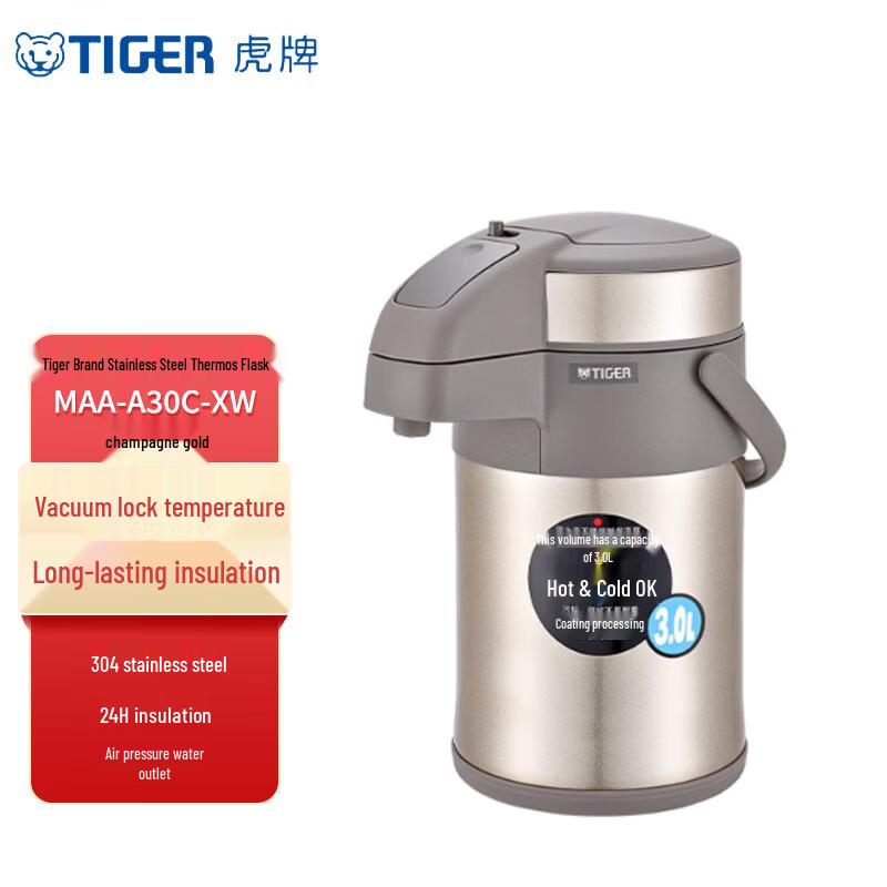 Tiger Stainless Steel Airpot Thermos