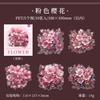 10 pcs Large size Flowers Plant Stickers aesthetic Stick Labels Decorative Hand Account Diary Album Scrapbooking Material